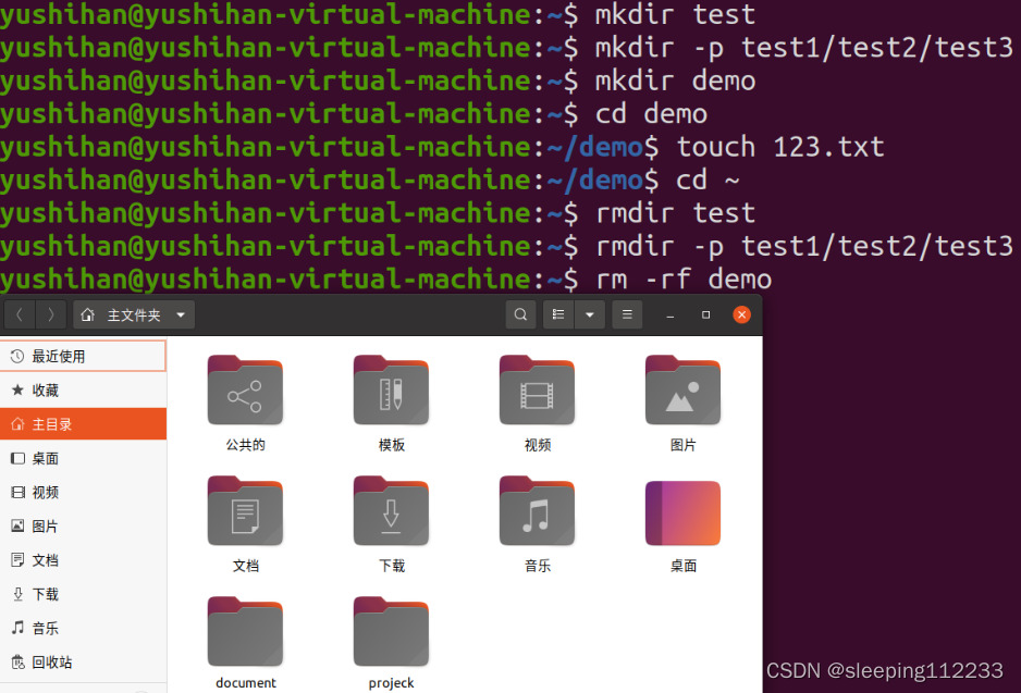 Zcat Linux Linux之第二章 Linux操作系统的使用_zcat -f-CSDN博客