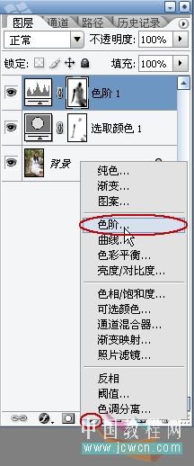 Photoshop实例教程：调出MM清新色调 