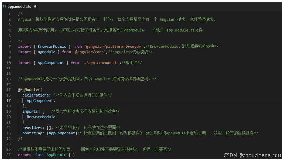 请添加图片描述