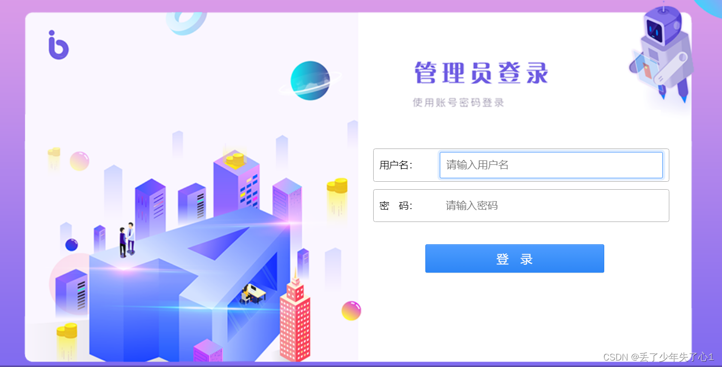 漏洞复现】YzmCMS pay_callback.html存在远程命令执行漏洞_yzmcms漏洞