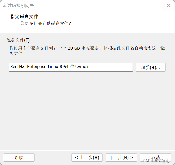 手动配置Red Hat Enterprise Linux 8虚拟机指南-CSDN博客