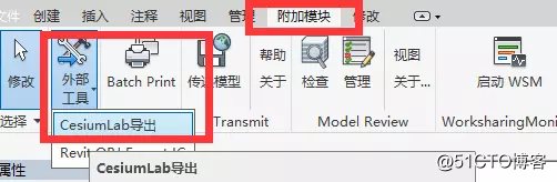CesiumLab V1.4 新功能 BIM数据处理