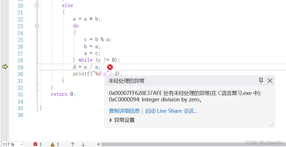 Debugger