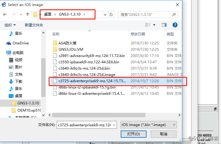 GNS3详细安装步骤与环境部署及优化