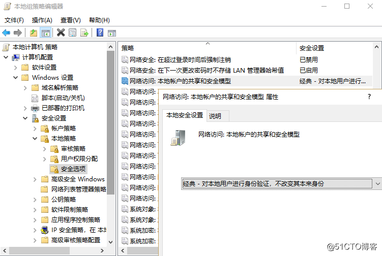 Linux下共享Windows文件系统