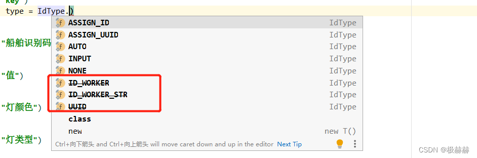 Tableid @TableId(value = “key_id“, type = IdType.AUTO)注解异常问题排查-CSDN博客