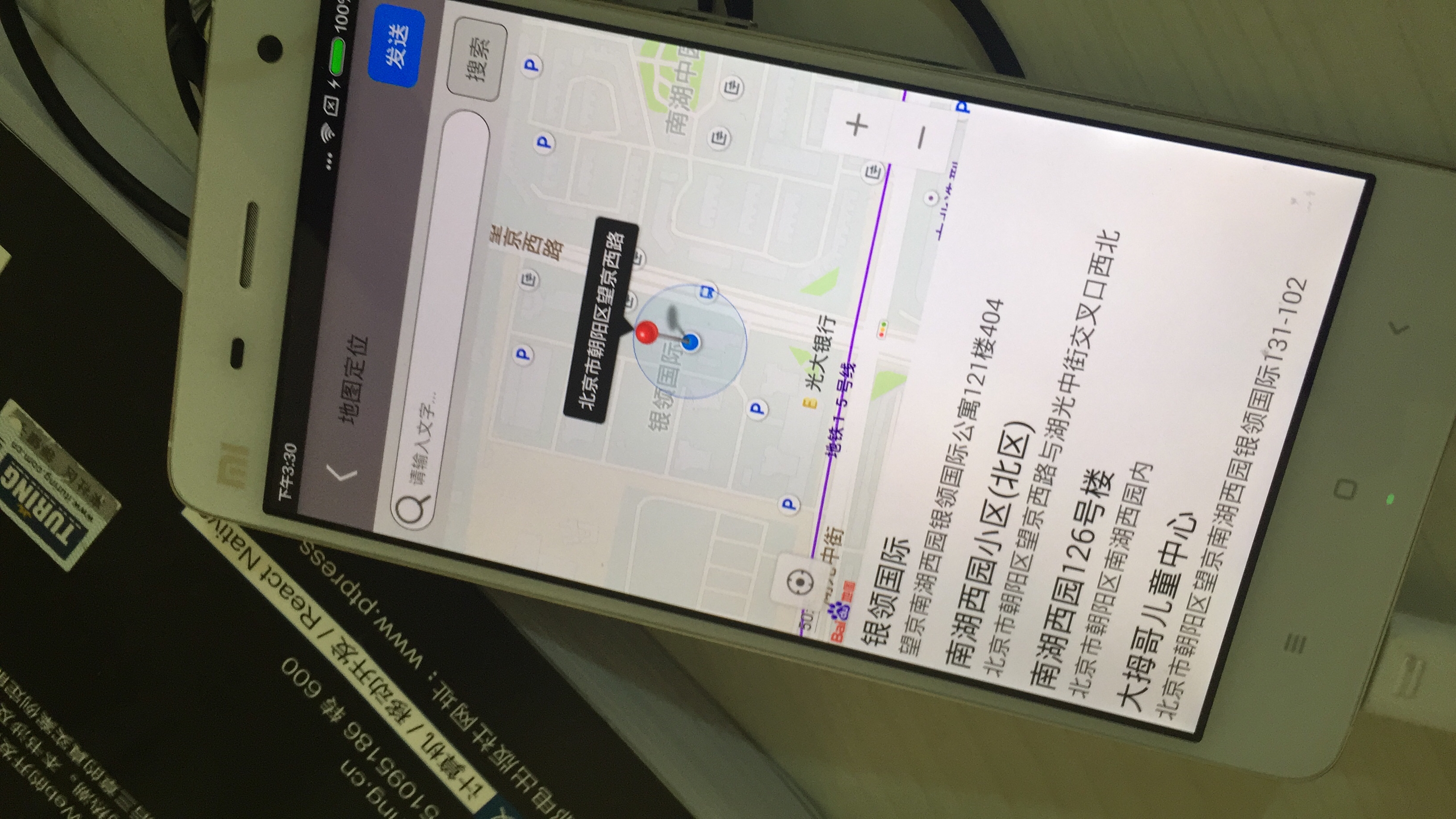 图片描述