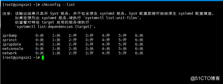 学习笔记第三十三节课