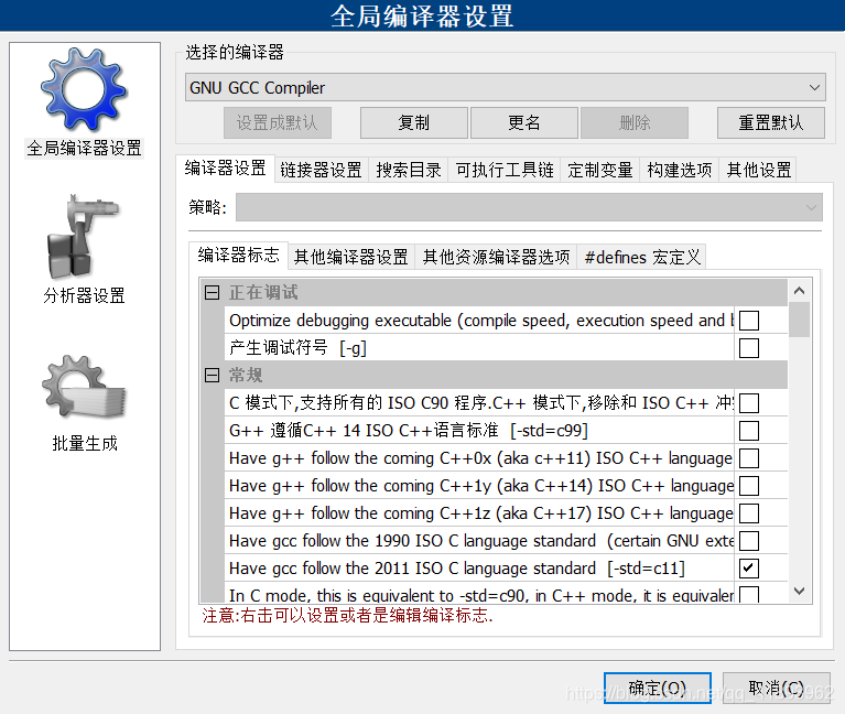 installing codeblocks for c Images High Quality Grahic CodeBlocks(支持C++11)安装及设置_cblauncher-CSDN博客