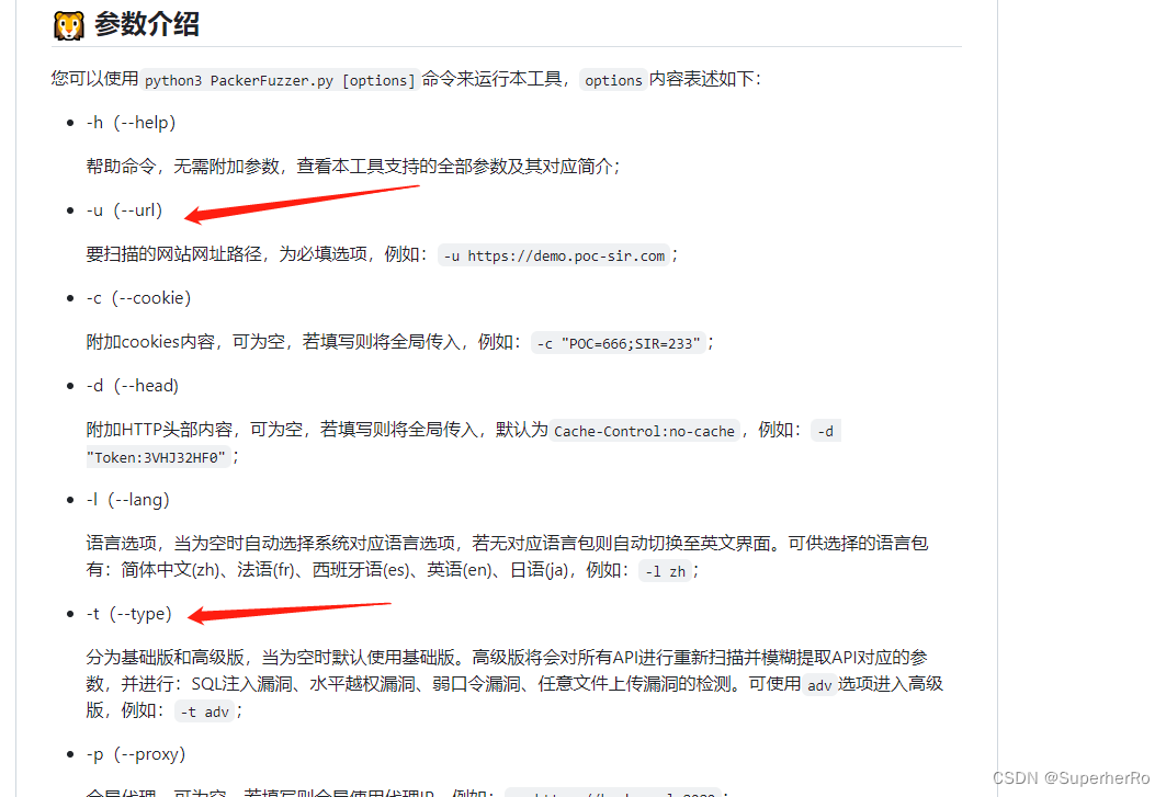 JS文件中的秘密