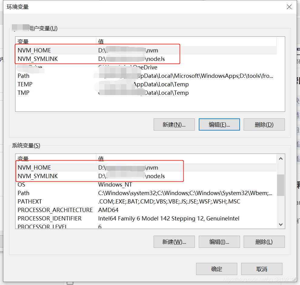 NVM环境变量配置
