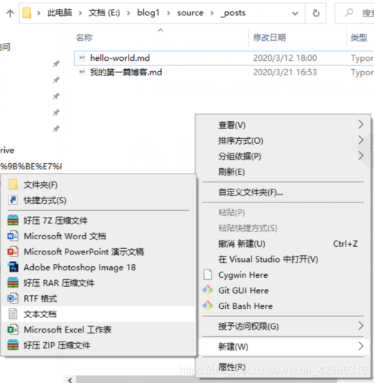 [外链图片转存失败,源站可能有防盗链机制,建议将图片保存下来直接上传(img-qkClCbKG-1584934893832)(%E6%90%AD%E5%BB%BAhexo%E5%8D%9A%E5%AE%A2%E4%B8%8Eyilia%E4%B8%BB%E9%A2%98%E4%BC%98%E5%8C%96/01.png)]