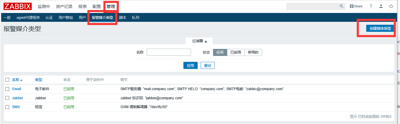 QQ截图20180119234327.png-34.9kB