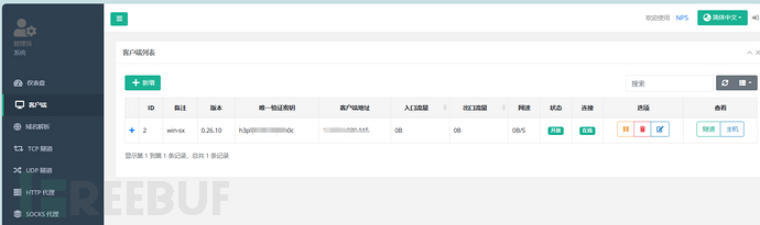 image-20240528192842663