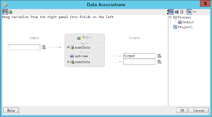图解oracle <wbr>jdeveloper+BPM入门 <wbr>最简单流程