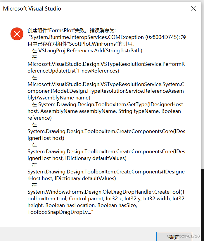 scottplot 创建组件“formplot”失败,错误消息为：System.Runtime.InteropServices ...