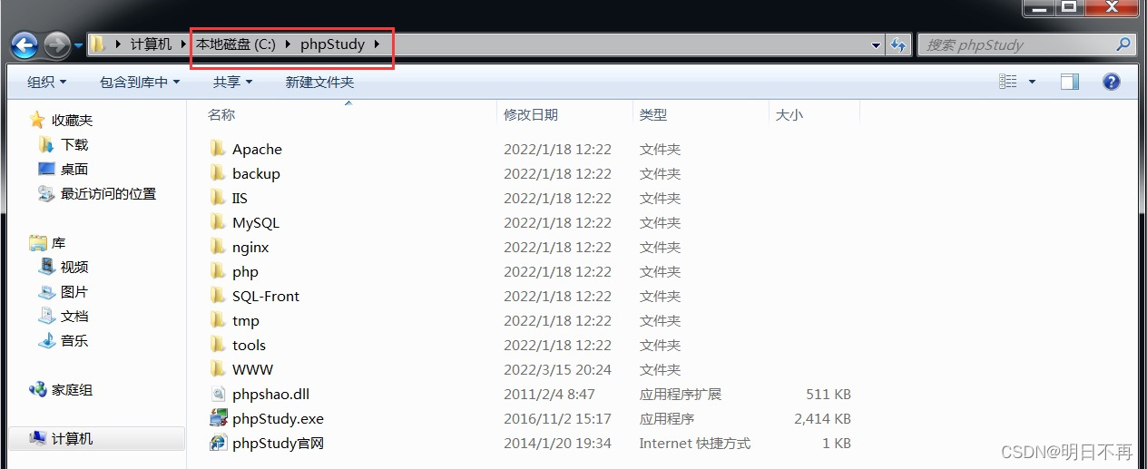 watermark,type_d3F5LXplbmhlaQ,shadow_50,text_Q1NETkDmmI7ml6XkuI3lho0,size_20,color_FFFFFF,t_70,g_se,x_16