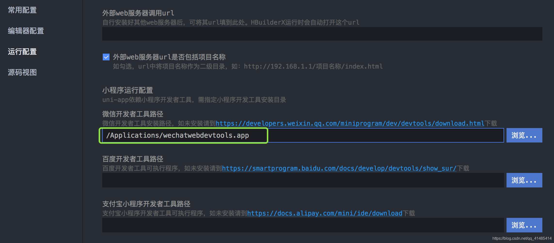 [外链图片转存失败,源站可能有防盗链机制,建议将图片保存下来直接上传(img-3Z71R0U3-1584591716181)(evernotecid://72A0867B-C2C9-4394-90F0-D1AD032DA4AC/appyinxiangcom/24072006/ENResource/p139)]