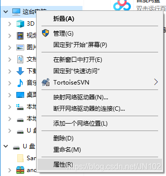 这台电脑