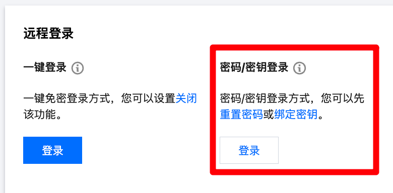 请在此添加图片描述