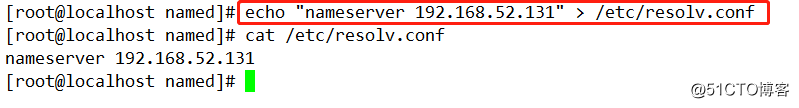 CentOS 7系统搭建DNS服务（正向解析、反向解析、主从同步）