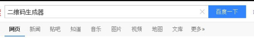 如何通过扫描二维码自动识别手机选择APP下载
