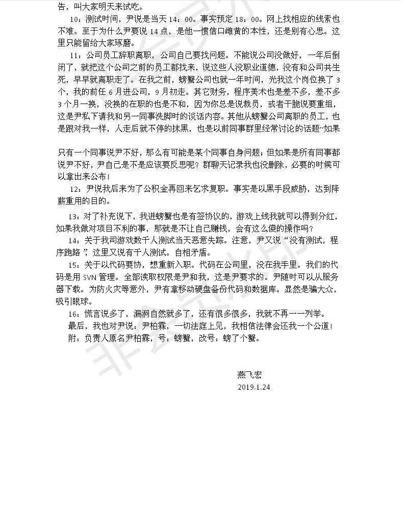 \"image\"