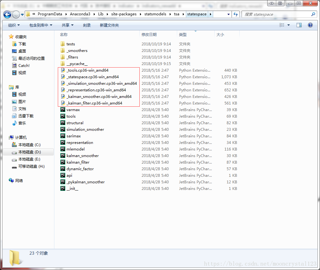 python 中 statsmodels模块的 api接口 博客... python Pyinstaller 打包 statsmodels.api失败no module named: statsmodels.tsa ...