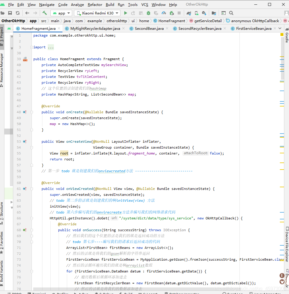 Android更多服务的代码_package com.lenovo.edu.utils; import android.app.d-CSDN博客