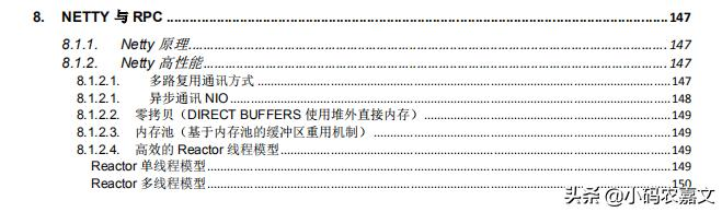26个Java核心技术点分析讲解，如果你都能看懂，大厂离你还远吗