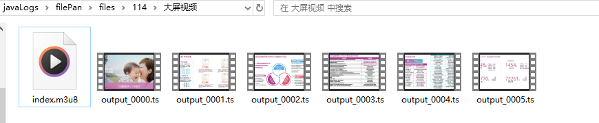 Ffmpeg安装和简单使用插图10 image-20240606134901650