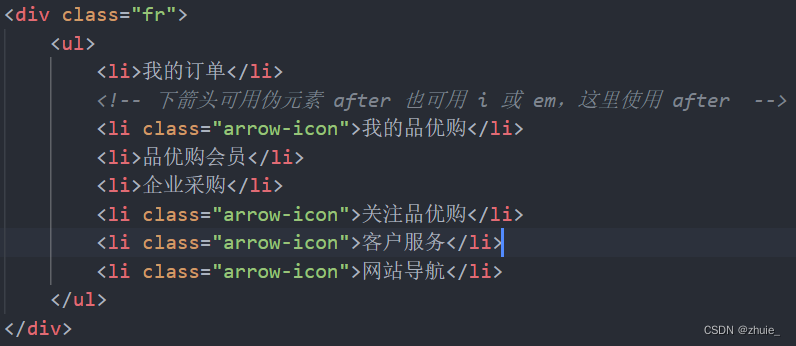 品优购项目