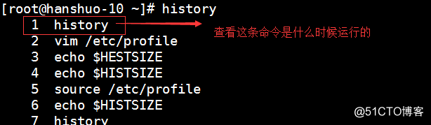 23次课（shell介绍、命令历史、命令补全和别名、 通配符、输入输出重定向）