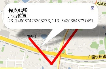 Google <wbr>Map <wbr>API <wbr>Version3 <wbr>教程(六)：定义路线和点击事件