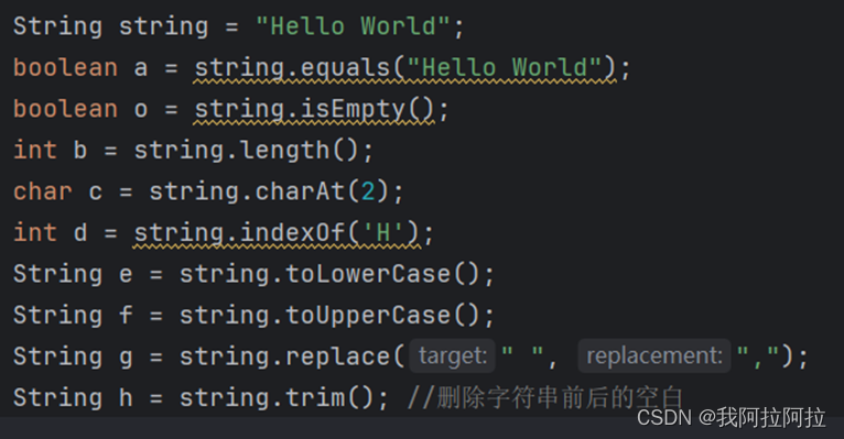 Java基础小知识点（第一期）-CSDN博客