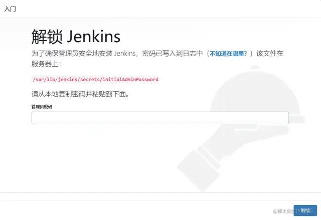 Jenkins 自动化部署实例讲解，另附安装教程！_servlet_09