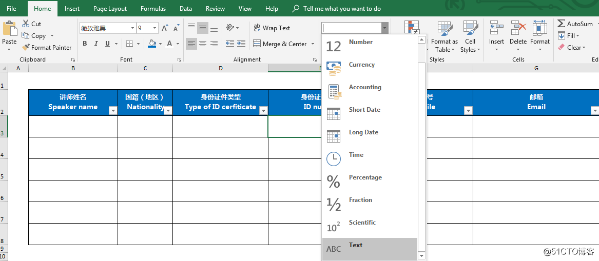 Office 2016: 如何在Excel中填写Card ID信息？