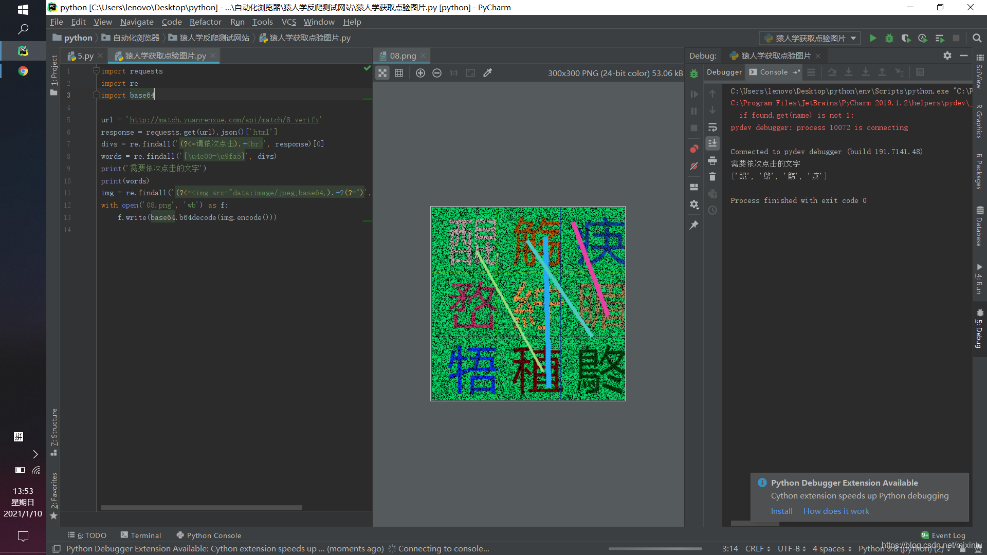 在这里插入图片描述
