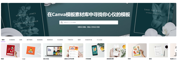 【简历模板推荐】哪里能免费下载优秀的简历模板？_wondercv下载不了简历