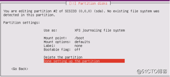 7月份技术：ubuntu系统安装