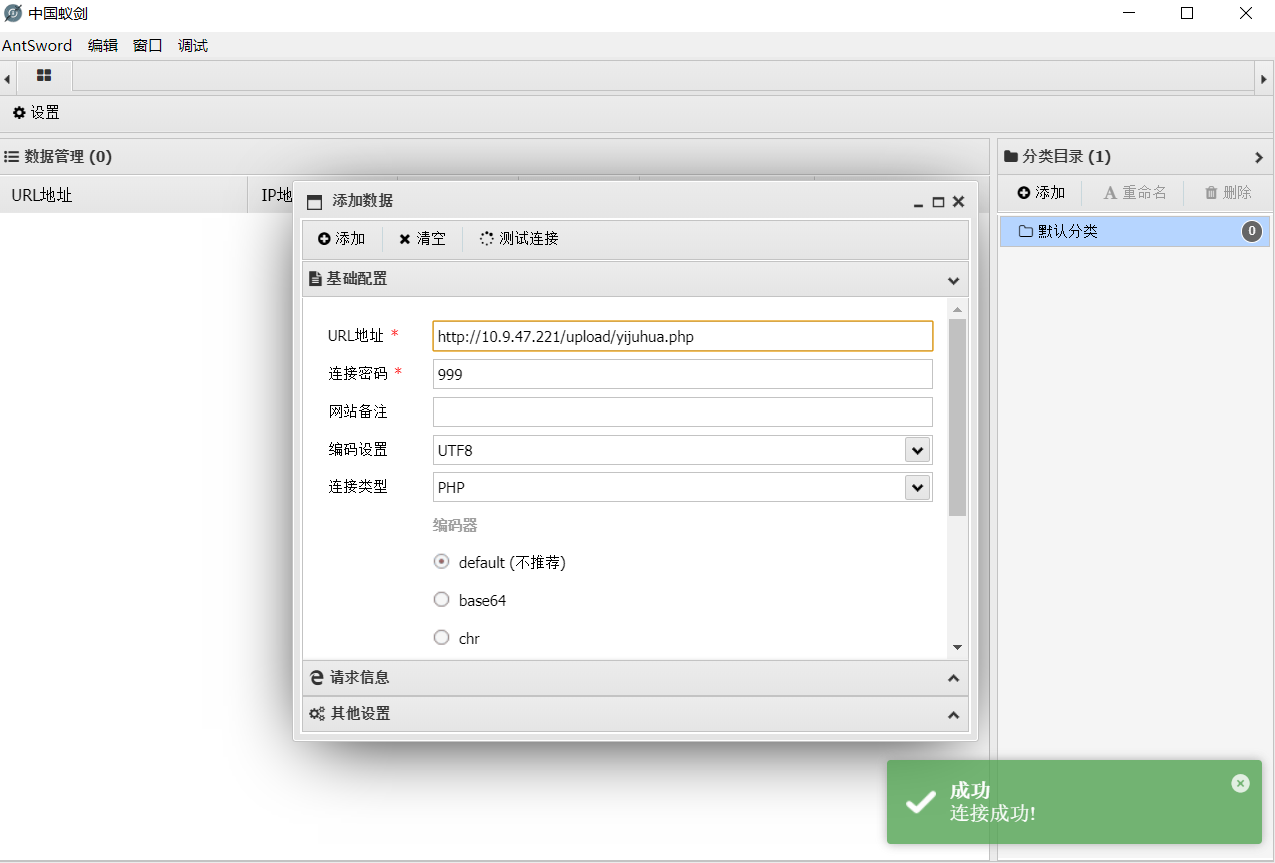 image-20231116172121917