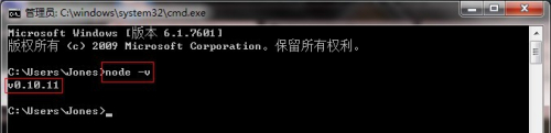 NodeJS、NPM安装配置步骤(windows版本)