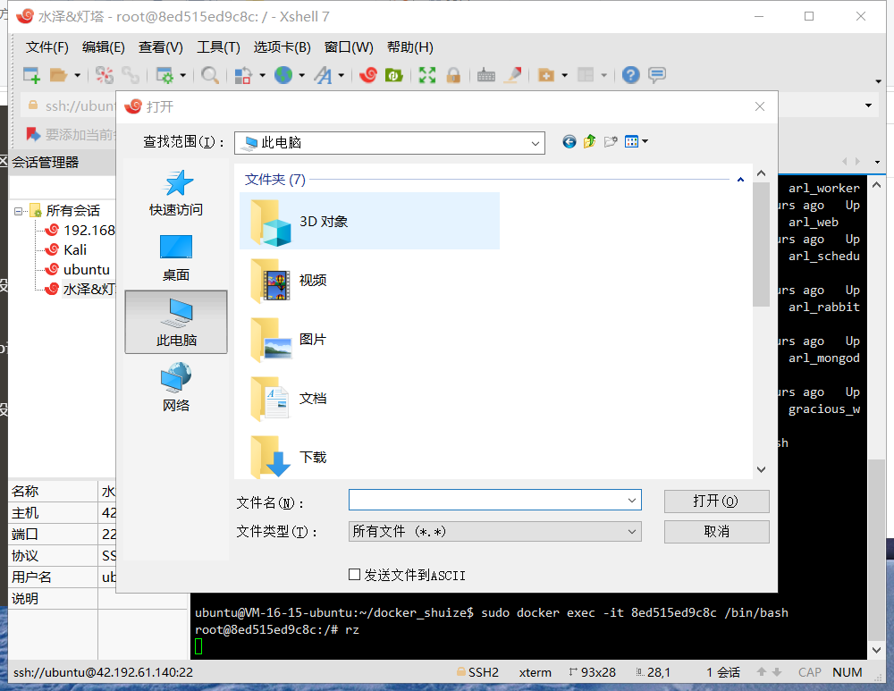 image-20211229155229720