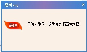 Qt之自定义提示框二(右下角冒泡) Qt之自定义提示框二(右下角冒泡)