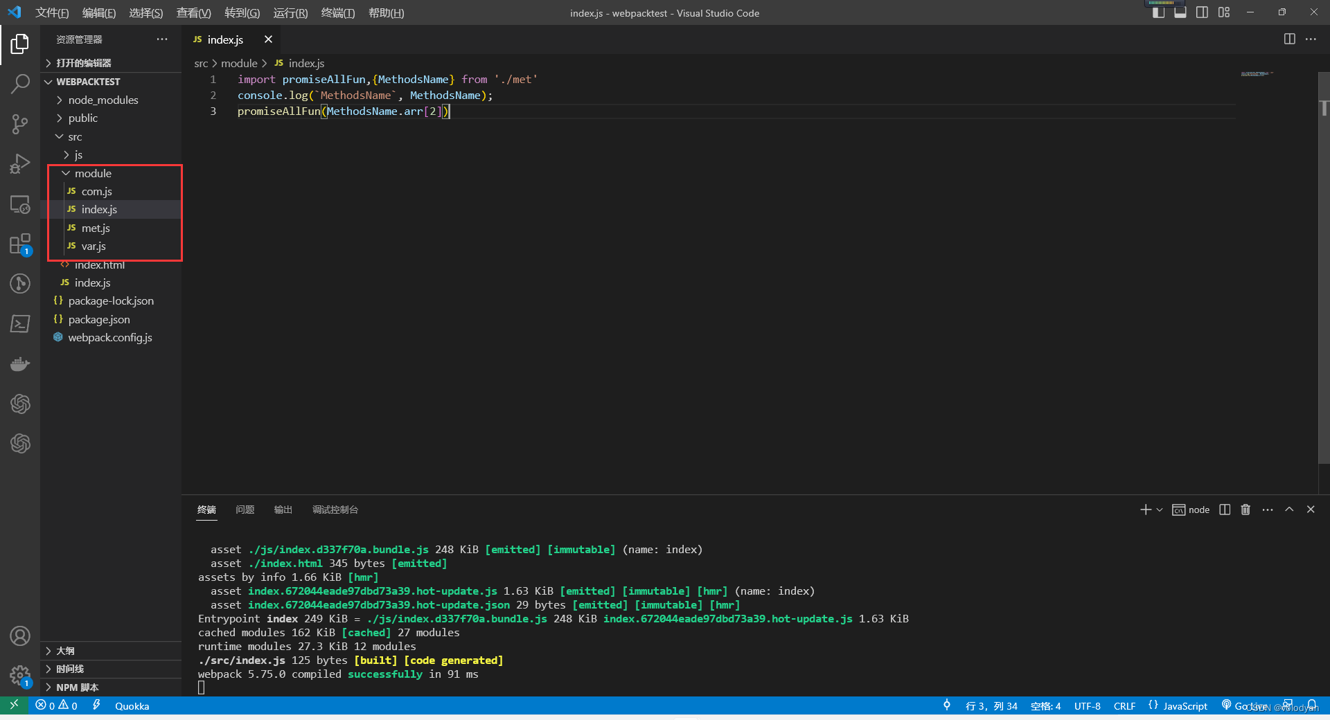 JavaScript模块系统:ES6与CommonJS详解及示例-CSDN博客