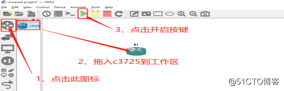 GNS3环境安装