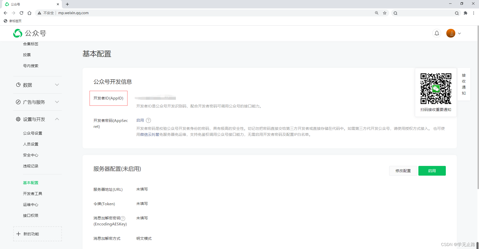在这里插入图片描述