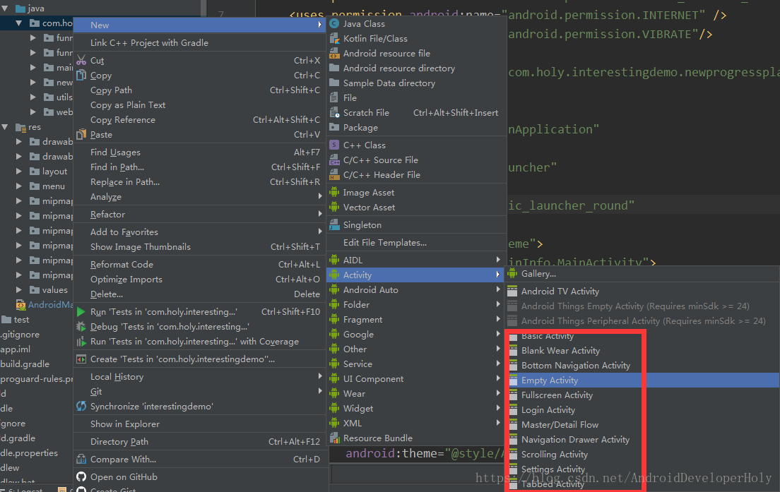 生成一个Activity
