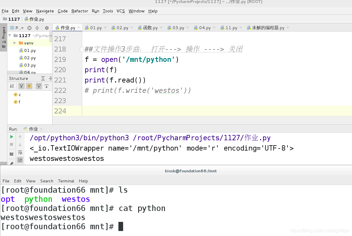 open command python : python open () function –... 文件操作与上下文管理-CSDN博客
