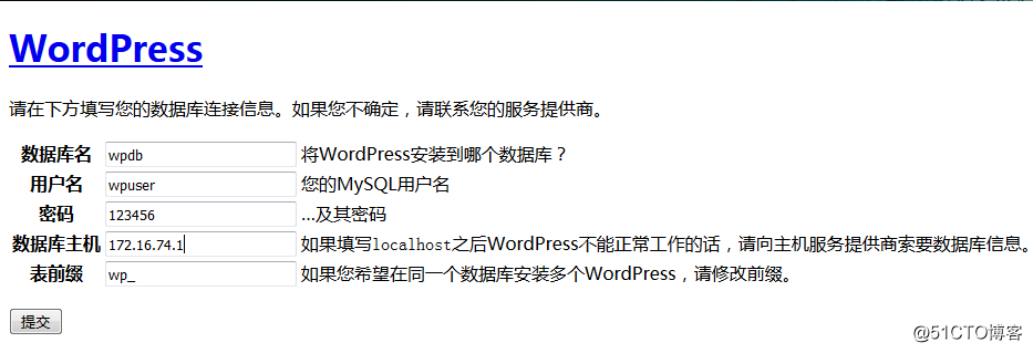 CentOS 7中基于rpm包方式安装部署apm(php-fpm) + xcache